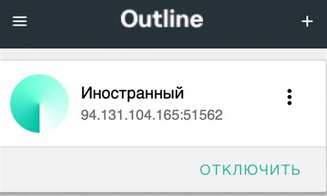 Outline - Windows — Teletype