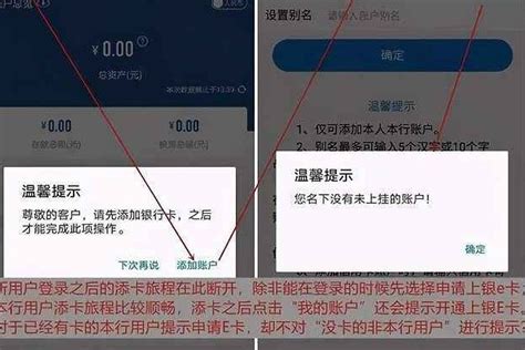 上海银行APP仍需下苦功：动账提醒缺失 部分交互待提升_凤凰网