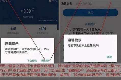 建设银行手机银行APP拉征信方法 - 知乎