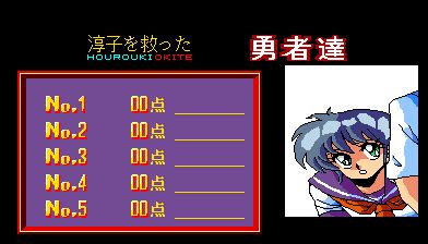 [mdk] Mahjong Hourouki Okite (Japan) download for mame 0.287