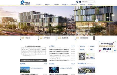 网站建设 - 广州邦创信息科技有限公司