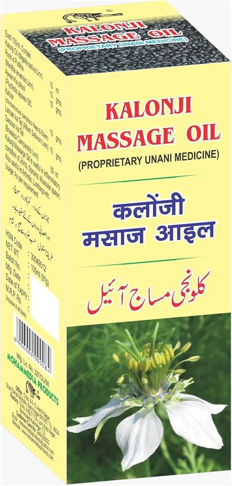Kalonji Massage Oil (100ml) : Amazon.in: Health & Personal Care