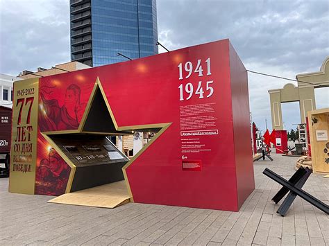 В Красноярске на площади Мира развернули масштабную выставку в честь 77 ...