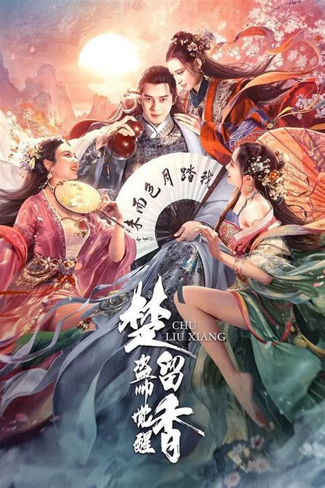 Reparto de 楚留香之盗帅觉醒 (película 2021). Dirigida por Wei Dong | La Vanguardia