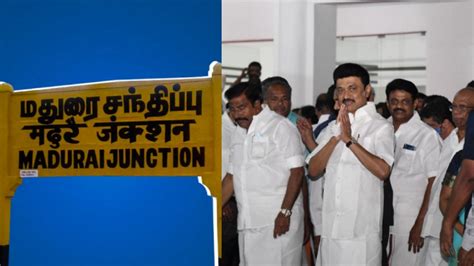 மதுரை-யில் புதிய டெக் நிறுவனம்.. மு.க.ஸ்டாலின் திறக்கிறார்.. 3500 ...