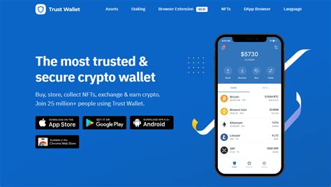 Trust Wallet Interface