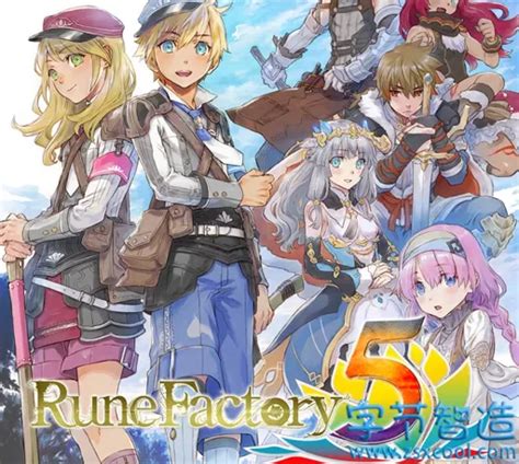 switch金手指——《符文工房5 Rune Factory 5》v1.0.1金手指（港版）分享_switch520游戏网