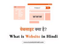 Web Programming Language Run Hindi 的图像结果