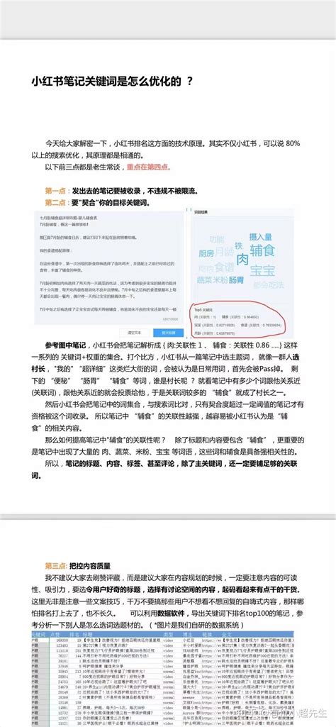 2019小红书v6.25.0老旧历史版本安装包官方免费下载_豌豆荚