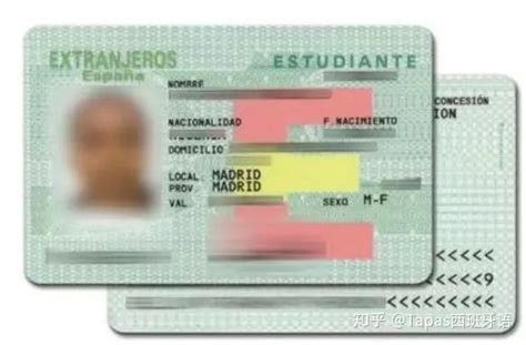 干货丨如何申请西班牙居留证 - 知乎