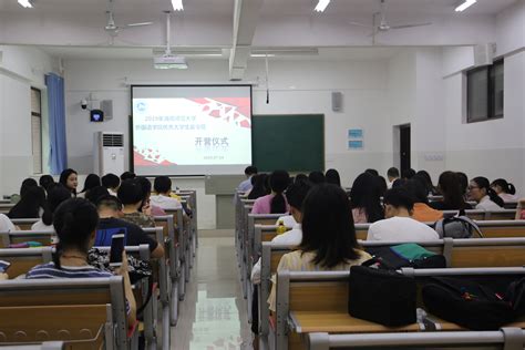 2019年上海外国语大学国际文化交流学院优秀大学生夏令营举行