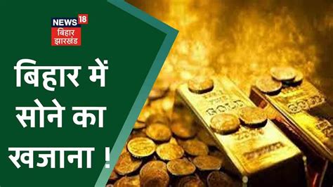 gold spin apk bihar download apk v3.6.2