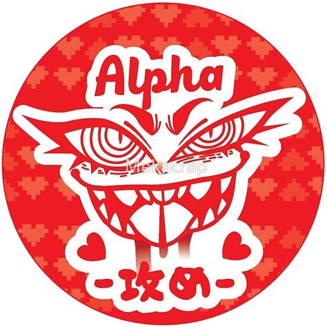 Alpha Sign Sticker 的图像结果