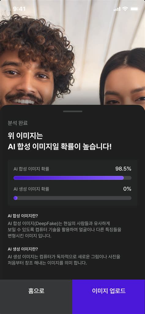 Image result for System UI Android 13 Fake App