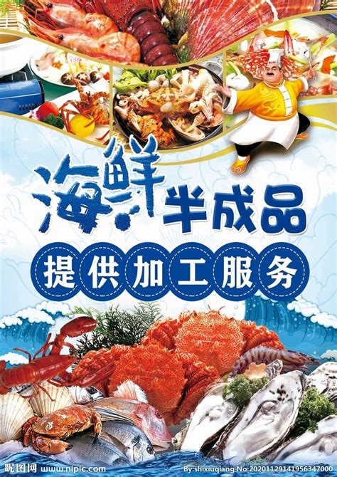 2023越海啤酒屋海鲜加工海鲜大咖美食餐厅,来青岛必须大吃特吃小海鲜，...【去哪儿攻略】