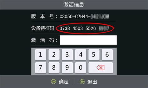 授权码使用操作流程-凯立德官方商城-深圳市凯立德科技股份有限公司
