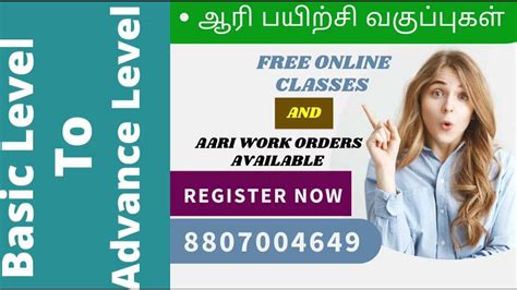 Image result for Aari Work-Class Intamil 2-Class