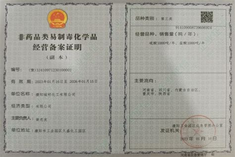 香港汇丰银行资信证明怎么办理越南驻港使馆认证用于注册公司？_香港律师公证_使馆认证网