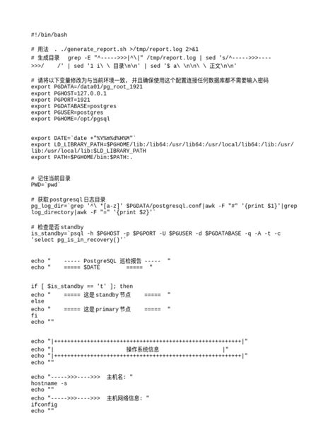 Image result for PostgreSQL Files