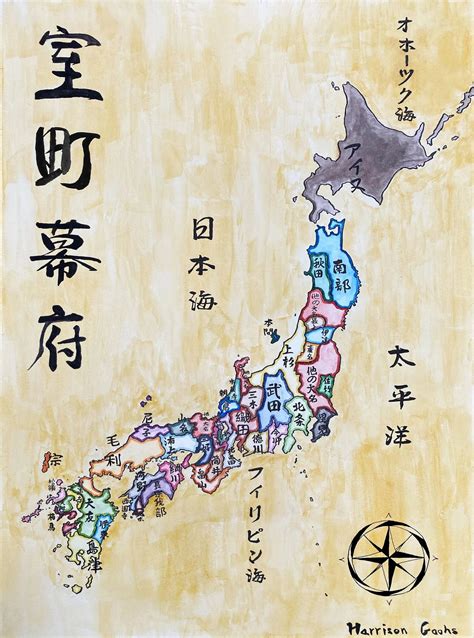 Map of the Ashikaga Shogunate - Japanese Daimyos - Muromachi – CartographyCraft