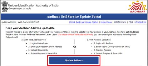 Image result for Update Aadhar Address with Secret Code