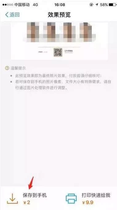 2019深圳居住证申请条件+办理流程_旅泊网