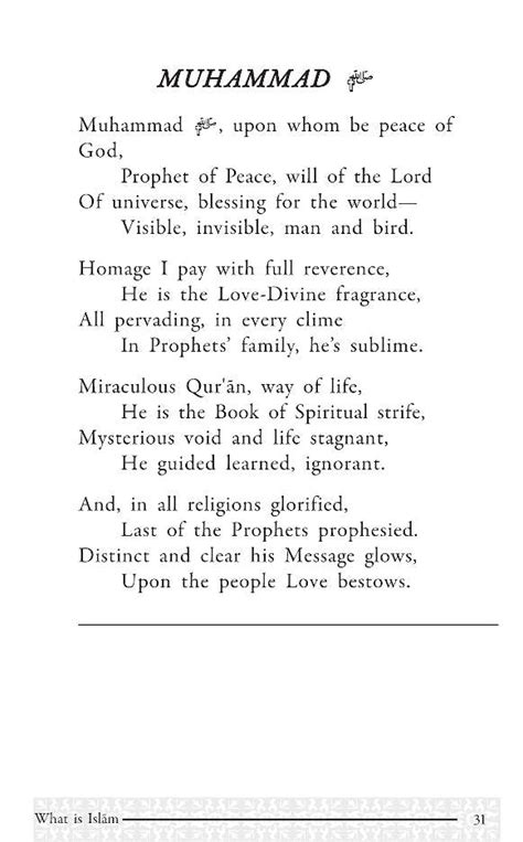 Muslim Way of Life by: Sheikh Abdul Rauf – Deen Store