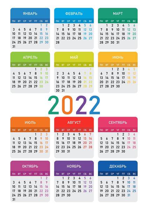 Календарь на стол распечатать 2022 - 89 фото