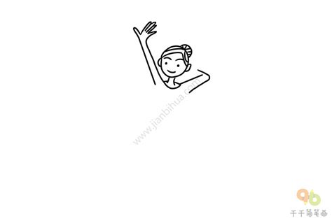 体操简笔画 的图像结果