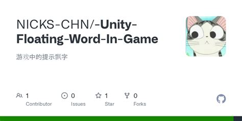 Image result for Unity 2D Floating Text