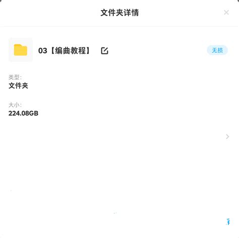 Cubase 5 Tutorial Lesson 15 的图像结果