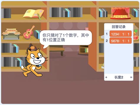 Random Numbers Generator in Scratch 的图像结果
