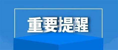 @芜湖家长！来了！安徽省高考综合改革实施方案发布！_考试
