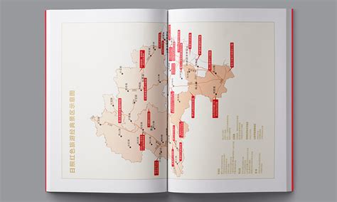 红色旅游|平面|书装/画册|十六视觉创意设计 - 原创作品 - 站酷 (ZCOOL)