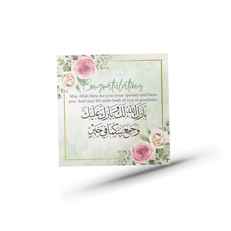 Wedding wishes islamic 60 photos - Astyledwedding.com