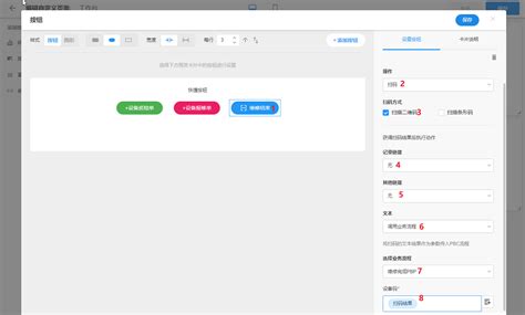 Open PBP File 的图像结果