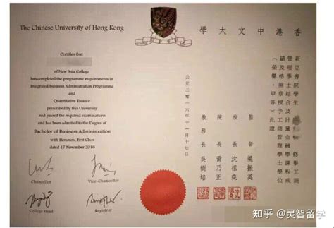 香港中文大学毕业证书，香港中文大学Diploma