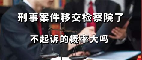 广东省内海关2022年立案侦办走私犯罪案件1832起
