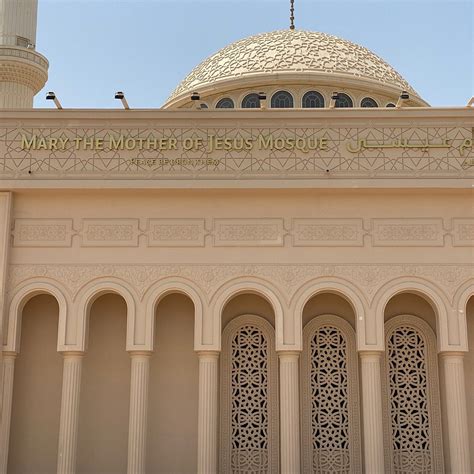 MARY, MOTHER OF JESUS MOSQUE (2025) All You Need to Know BEFORE You Go ...