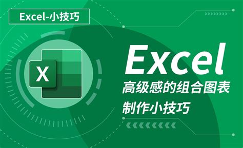 新手学Excel 2019教程！Excel入门 Excel教程 Office教程！ - 知乎