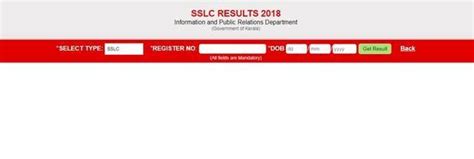 Kerala SSLC result 2018 out: 97.84% students pass, here’s how to check ...