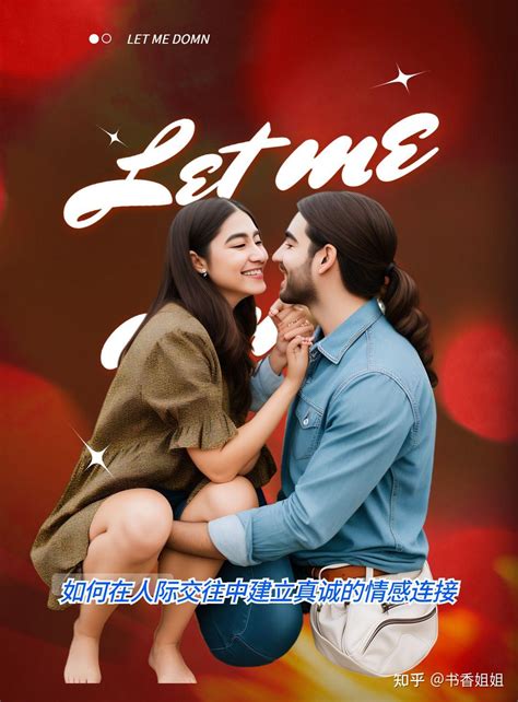 坦诚 的图像结果