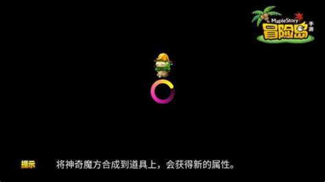 梦幻家园无限星星版游戏下载_梦幻家园破解版无限星下载