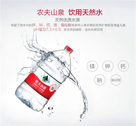 中国饮用水_农夫山泉 饮用天然水 5L*4瓶/箱*2箱-什么值得买