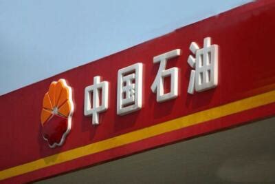 中国石油_始创国际企划有限公司（AICI）