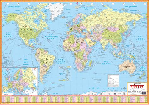 WORLD POLITICAL (FOLDING MAP) HINDI
