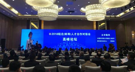 华税税务事务所（蚌埠）有限公司招聘_2022最新招聘信息_新安人才网