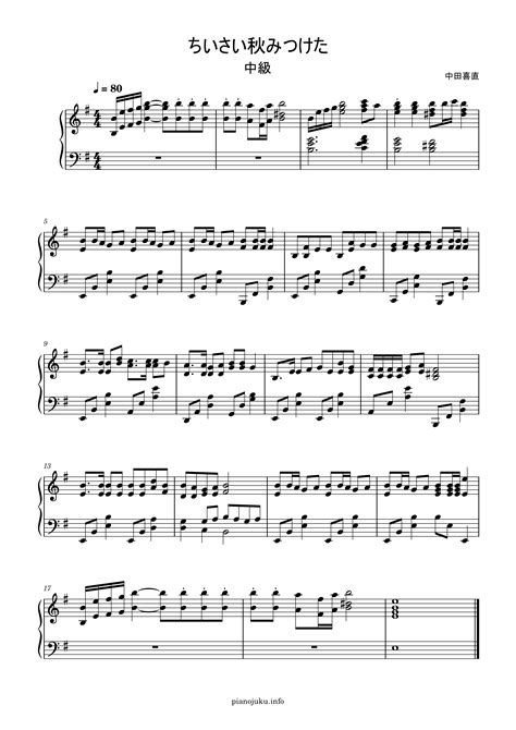 Image result for Transcript Midterm Paper