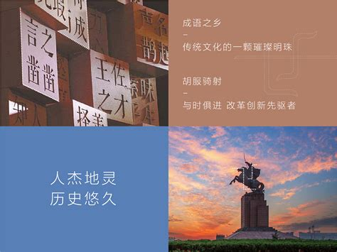 邯郸城市LOGO 设计|平面|标志|xiaoxiaoyipai - 原创作品 - 站酷 (ZCOOL)