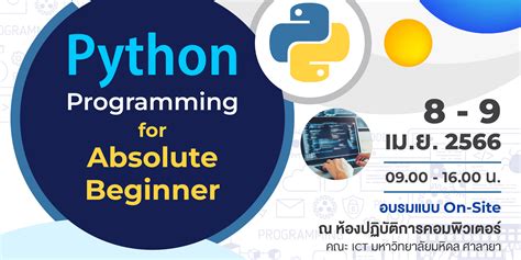 Image result for Python for Absolute Beginners 13